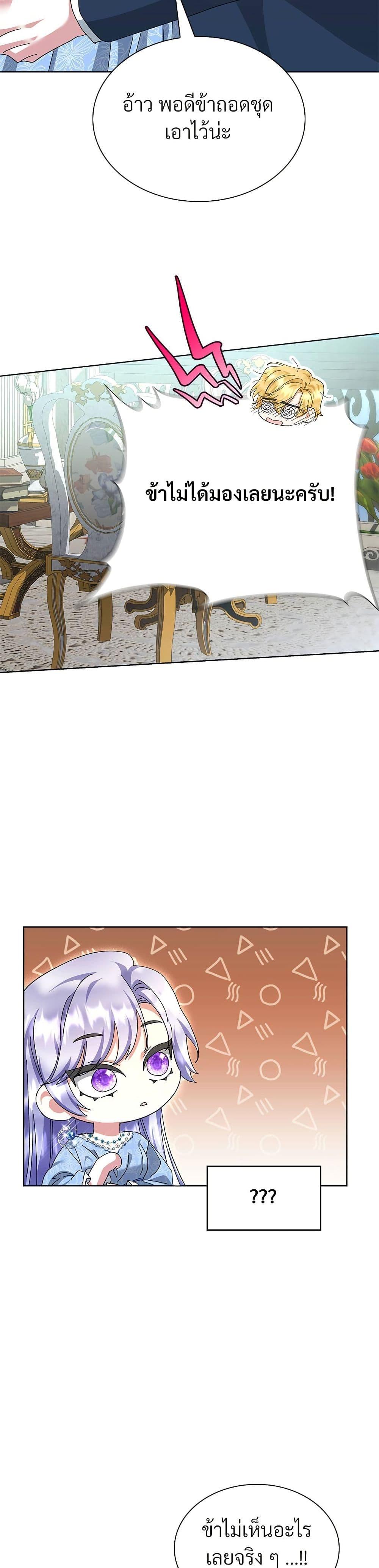 Manga-lc-com อ่านมังงะ อ่านการ์ตูน ออนไลน์ ฟรี The Return of the Ex-Wife ตอนที่ 1 2 3 4 5 6 7 8 9 10 11 12 13 14 ฟรี ไม่มีโฆษณา Manga-lc - อ่าน มังงะ อ่าน การ์ตูน ออนไลน์ อ่านมังงะ ฟรี