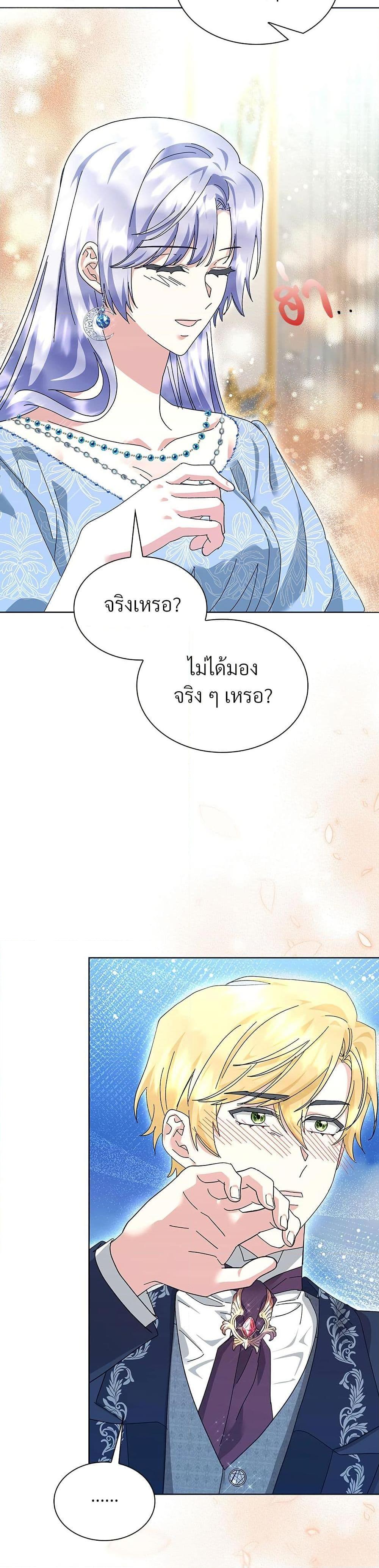 Manga-lc-com อ่านมังงะ อ่านการ์ตูน ออนไลน์ ฟรี The Return of the Ex-Wife ตอนที่ 1 2 3 4 5 6 7 8 9 10 11 12 13 14 ฟรี ไม่มีโฆษณา Manga-lc - อ่าน มังงะ อ่าน การ์ตูน ออนไลน์ อ่านมังงะ ฟรี