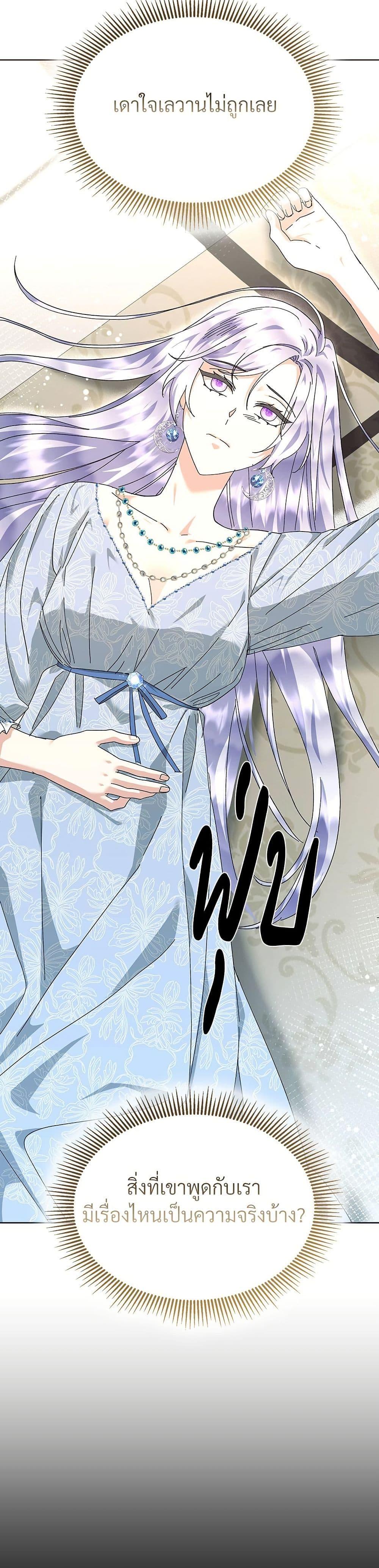 Manga-lc-com อ่านมังงะ อ่านการ์ตูน ออนไลน์ ฟรี The Return of the Ex-Wife ตอนที่ 1 2 3 4 5 6 7 8 9 10 11 12 13 14 ฟรี ไม่มีโฆษณา Manga-lc - อ่าน มังงะ อ่าน การ์ตูน ออนไลน์ อ่านมังงะ ฟรี