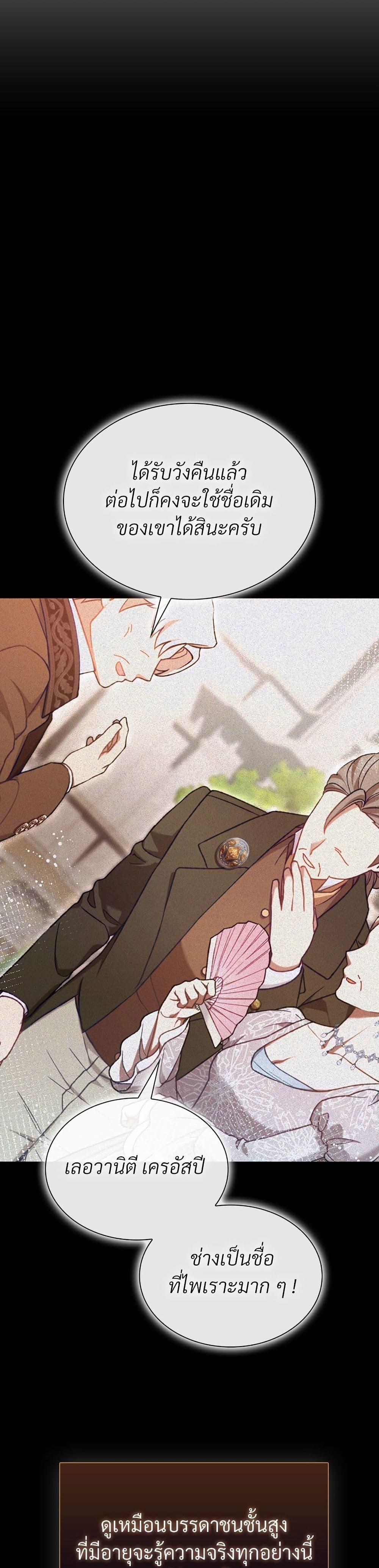 Manga-lc-com อ่านมังงะ อ่านการ์ตูน ออนไลน์ ฟรี The Return of the Ex-Wife ตอนที่ 1 2 3 4 5 6 7 8 9 10 11 12 13 14 ฟรี ไม่มีโฆษณา Manga-lc - อ่าน มังงะ อ่าน การ์ตูน ออนไลน์ อ่านมังงะ ฟรี