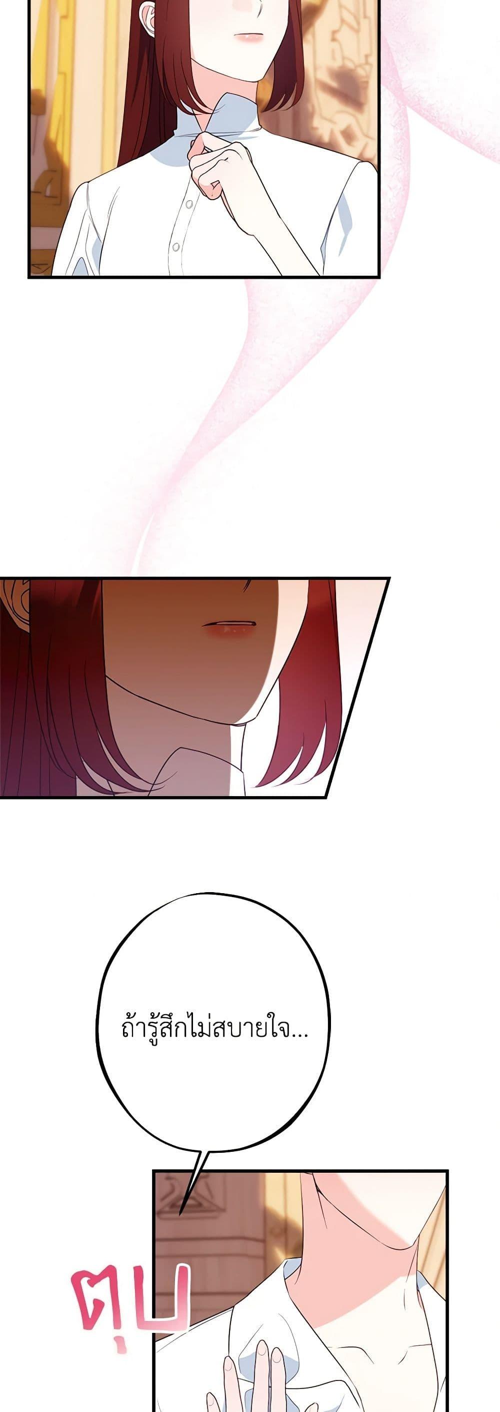 Manga-lc-com อ่านมังงะ อ่านการ์ตูน ออนไลน์ ฟรี The Raven Duchess ตอนที่ 1 2 3 4 5 6 7 8 9 10 11 12 13 14 ฟรี ไม่มีโฆษณา Manga-lc - อ่าน มังงะ อ่าน การ์ตูน ออนไลน์ อ่านมังงะ ฟรี