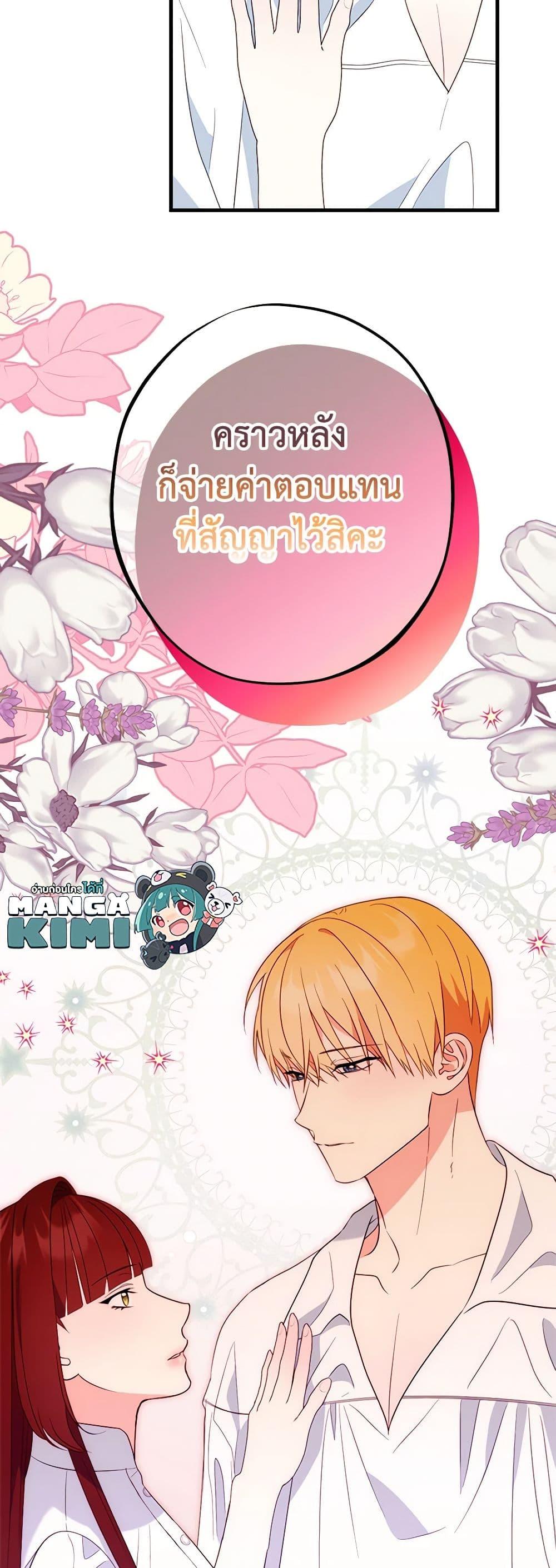 Manga-lc-com อ่านมังงะ อ่านการ์ตูน ออนไลน์ ฟรี The Raven Duchess ตอนที่ 1 2 3 4 5 6 7 8 9 10 11 12 13 14 ฟรี ไม่มีโฆษณา Manga-lc - อ่าน มังงะ อ่าน การ์ตูน ออนไลน์ อ่านมังงะ ฟรี