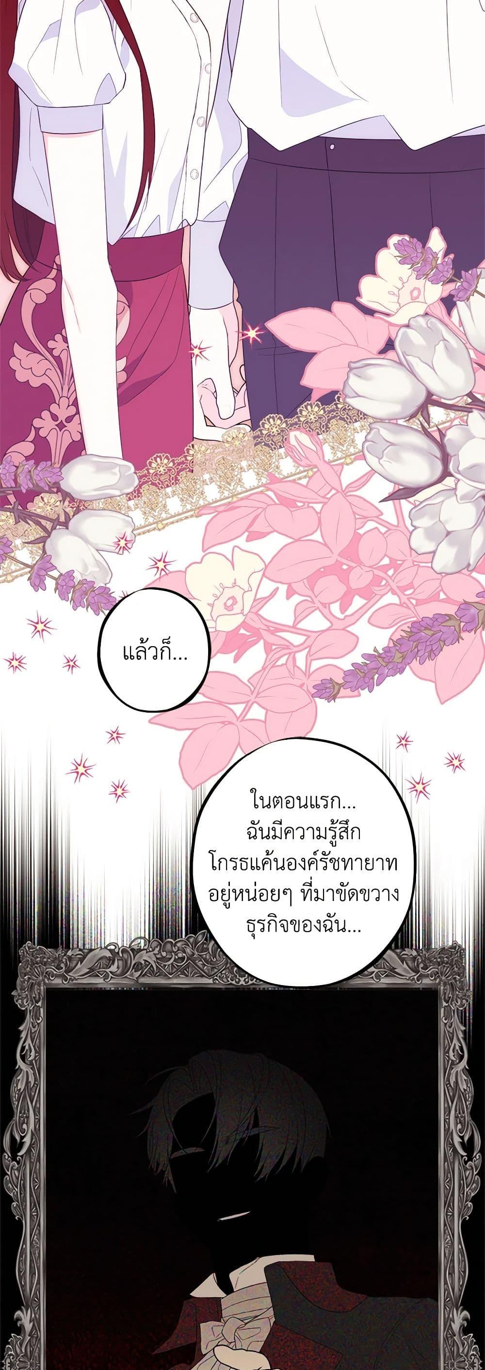 Manga-lc-com อ่านมังงะ อ่านการ์ตูน ออนไลน์ ฟรี The Raven Duchess ตอนที่ 1 2 3 4 5 6 7 8 9 10 11 12 13 14 ฟรี ไม่มีโฆษณา Manga-lc - อ่าน มังงะ อ่าน การ์ตูน ออนไลน์ อ่านมังงะ ฟรี