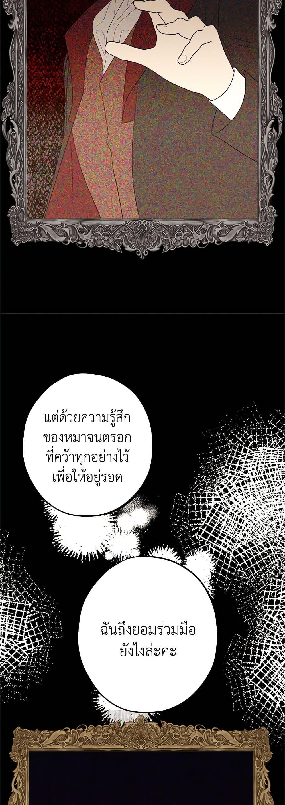 Manga-lc-com อ่านมังงะ อ่านการ์ตูน ออนไลน์ ฟรี The Raven Duchess ตอนที่ 1 2 3 4 5 6 7 8 9 10 11 12 13 14 ฟรี ไม่มีโฆษณา Manga-lc - อ่าน มังงะ อ่าน การ์ตูน ออนไลน์ อ่านมังงะ ฟรี