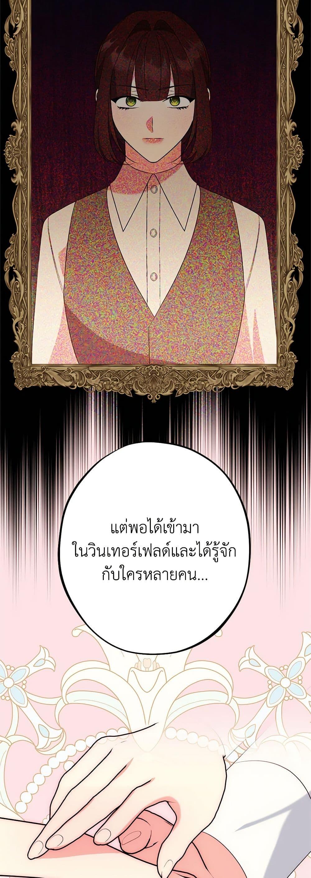 Manga-lc-com อ่านมังงะ อ่านการ์ตูน ออนไลน์ ฟรี The Raven Duchess ตอนที่ 1 2 3 4 5 6 7 8 9 10 11 12 13 14 ฟรี ไม่มีโฆษณา Manga-lc - อ่าน มังงะ อ่าน การ์ตูน ออนไลน์ อ่านมังงะ ฟรี
