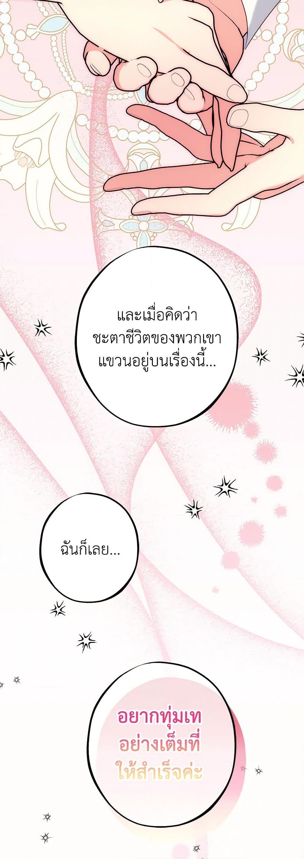 Manga-lc-com อ่านมังงะ อ่านการ์ตูน ออนไลน์ ฟรี The Raven Duchess ตอนที่ 1 2 3 4 5 6 7 8 9 10 11 12 13 14 ฟรี ไม่มีโฆษณา Manga-lc - อ่าน มังงะ อ่าน การ์ตูน ออนไลน์ อ่านมังงะ ฟรี