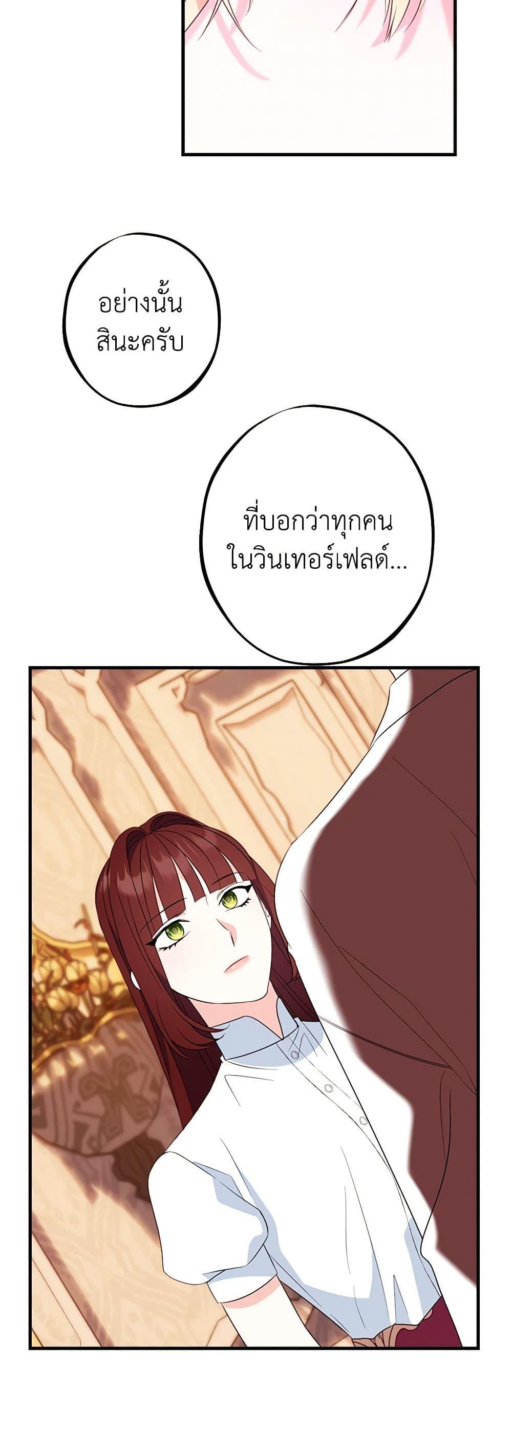Manga-lc-com อ่านมังงะ อ่านการ์ตูน ออนไลน์ ฟรี The Raven Duchess ตอนที่ 1 2 3 4 5 6 7 8 9 10 11 12 13 14 ฟรี ไม่มีโฆษณา Manga-lc - อ่าน มังงะ อ่าน การ์ตูน ออนไลน์ อ่านมังงะ ฟรี