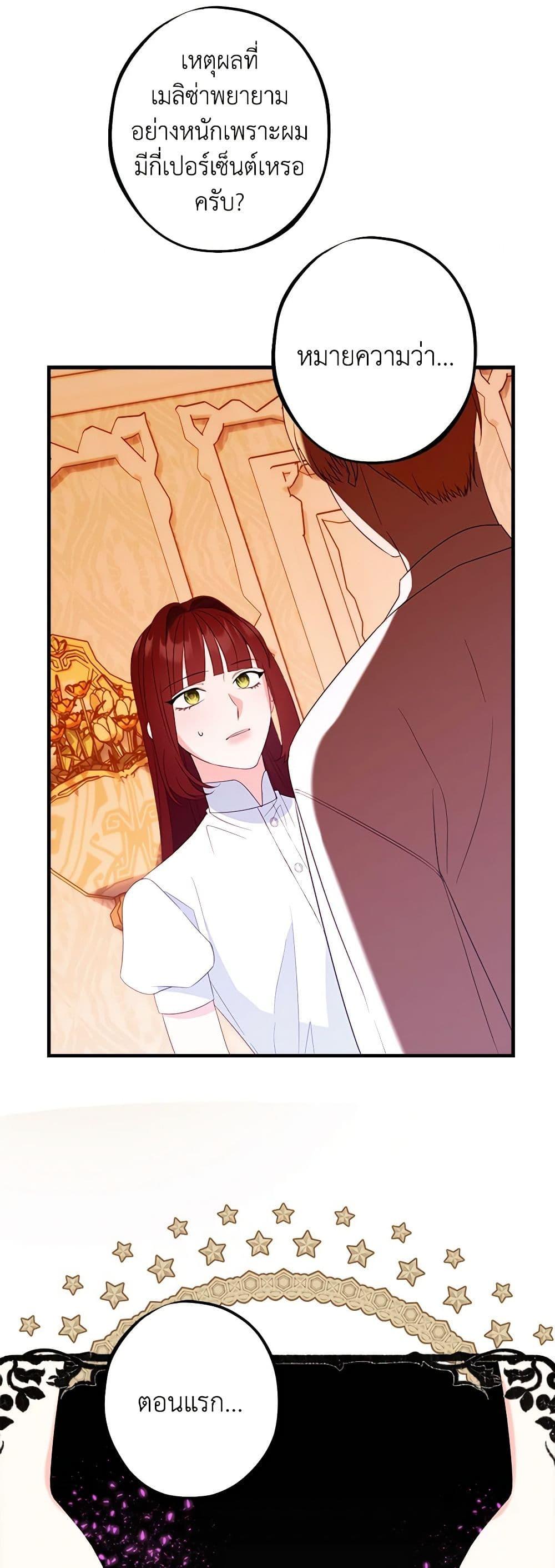 Manga-lc-com อ่านมังงะ อ่านการ์ตูน ออนไลน์ ฟรี The Raven Duchess ตอนที่ 1 2 3 4 5 6 7 8 9 10 11 12 13 14 ฟรี ไม่มีโฆษณา Manga-lc - อ่าน มังงะ อ่าน การ์ตูน ออนไลน์ อ่านมังงะ ฟรี