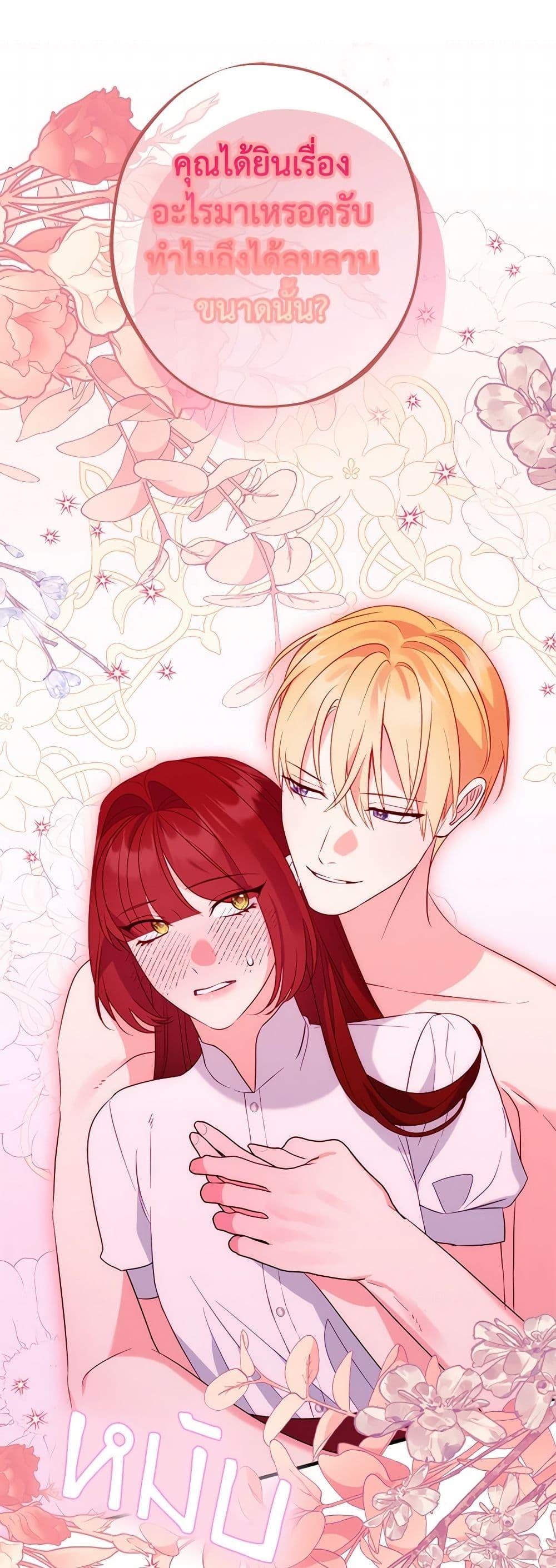 Manga-lc-com อ่านมังงะ อ่านการ์ตูน ออนไลน์ ฟรี The Raven Duchess ตอนที่ 1 2 3 4 5 6 7 8 9 10 11 12 13 14 ฟรี ไม่มีโฆษณา Manga-lc - อ่าน มังงะ อ่าน การ์ตูน ออนไลน์ อ่านมังงะ ฟรี