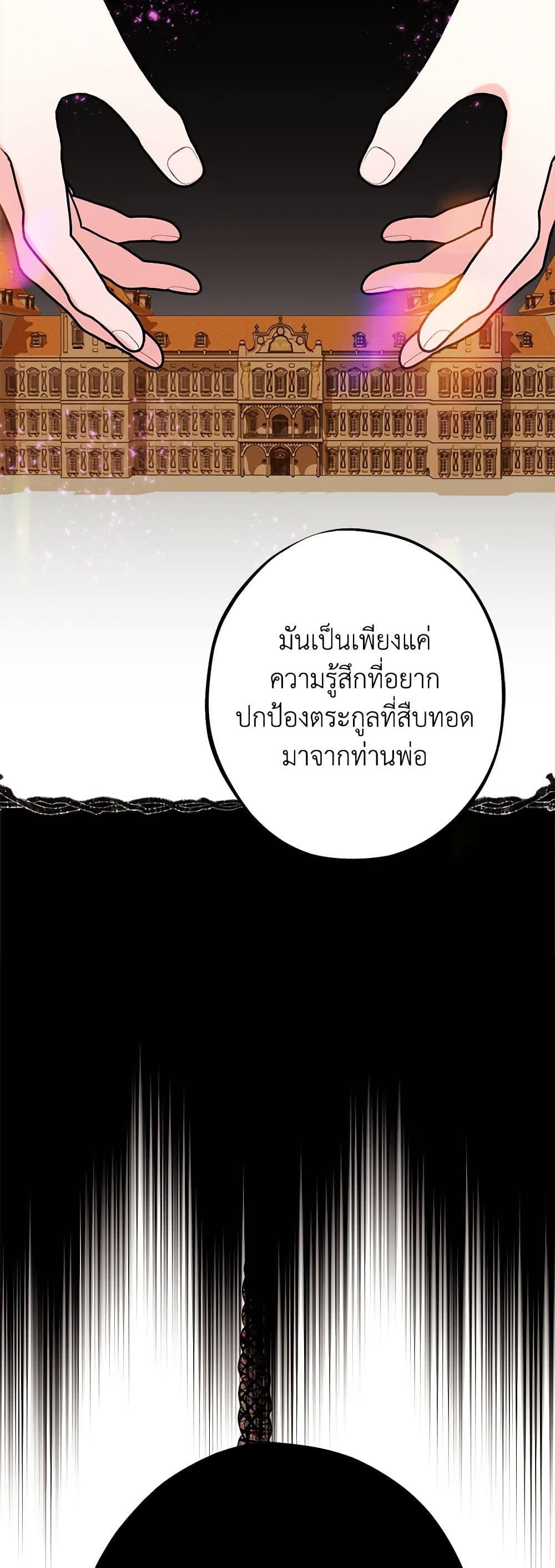 Manga-lc-com อ่านมังงะ อ่านการ์ตูน ออนไลน์ ฟรี The Raven Duchess ตอนที่ 1 2 3 4 5 6 7 8 9 10 11 12 13 14 ฟรี ไม่มีโฆษณา Manga-lc - อ่าน มังงะ อ่าน การ์ตูน ออนไลน์ อ่านมังงะ ฟรี