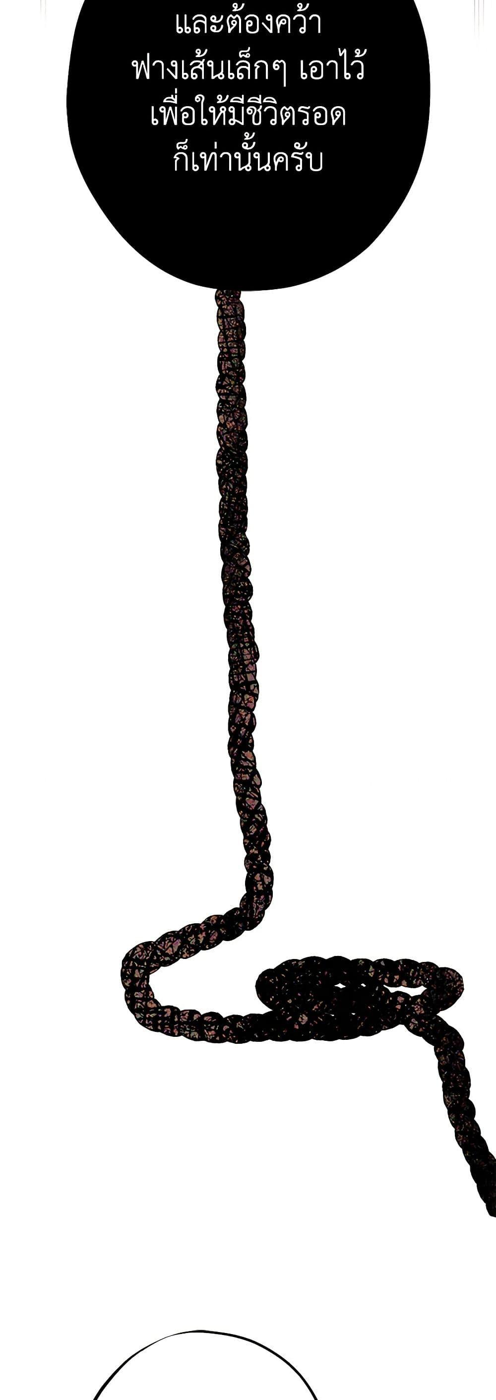 Manga-lc-com อ่านมังงะ อ่านการ์ตูน ออนไลน์ ฟรี The Raven Duchess ตอนที่ 1 2 3 4 5 6 7 8 9 10 11 12 13 14 ฟรี ไม่มีโฆษณา Manga-lc - อ่าน มังงะ อ่าน การ์ตูน ออนไลน์ อ่านมังงะ ฟรี