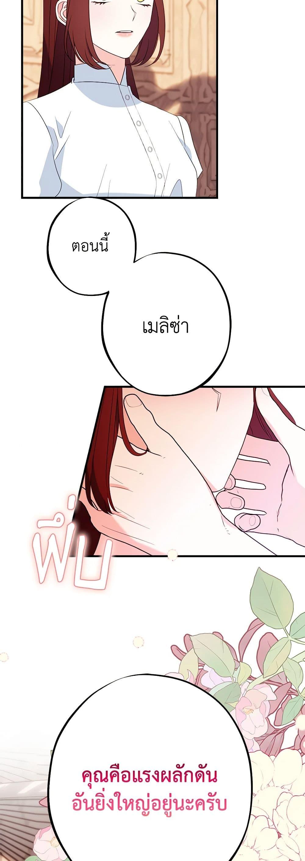 Manga-lc-com อ่านมังงะ อ่านการ์ตูน ออนไลน์ ฟรี The Raven Duchess ตอนที่ 1 2 3 4 5 6 7 8 9 10 11 12 13 14 ฟรี ไม่มีโฆษณา Manga-lc - อ่าน มังงะ อ่าน การ์ตูน ออนไลน์ อ่านมังงะ ฟรี