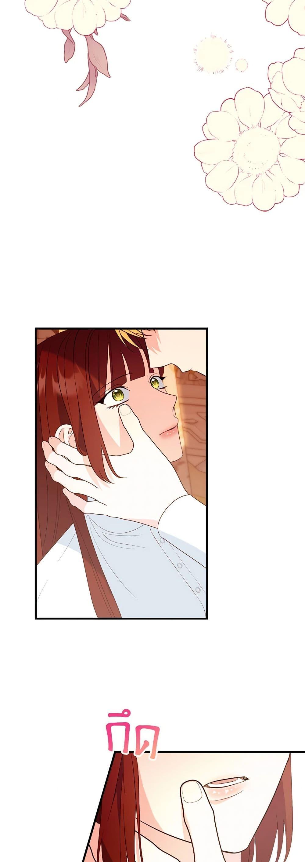 Manga-lc-com อ่านมังงะ อ่านการ์ตูน ออนไลน์ ฟรี The Raven Duchess ตอนที่ 1 2 3 4 5 6 7 8 9 10 11 12 13 14 ฟรี ไม่มีโฆษณา Manga-lc - อ่าน มังงะ อ่าน การ์ตูน ออนไลน์ อ่านมังงะ ฟรี