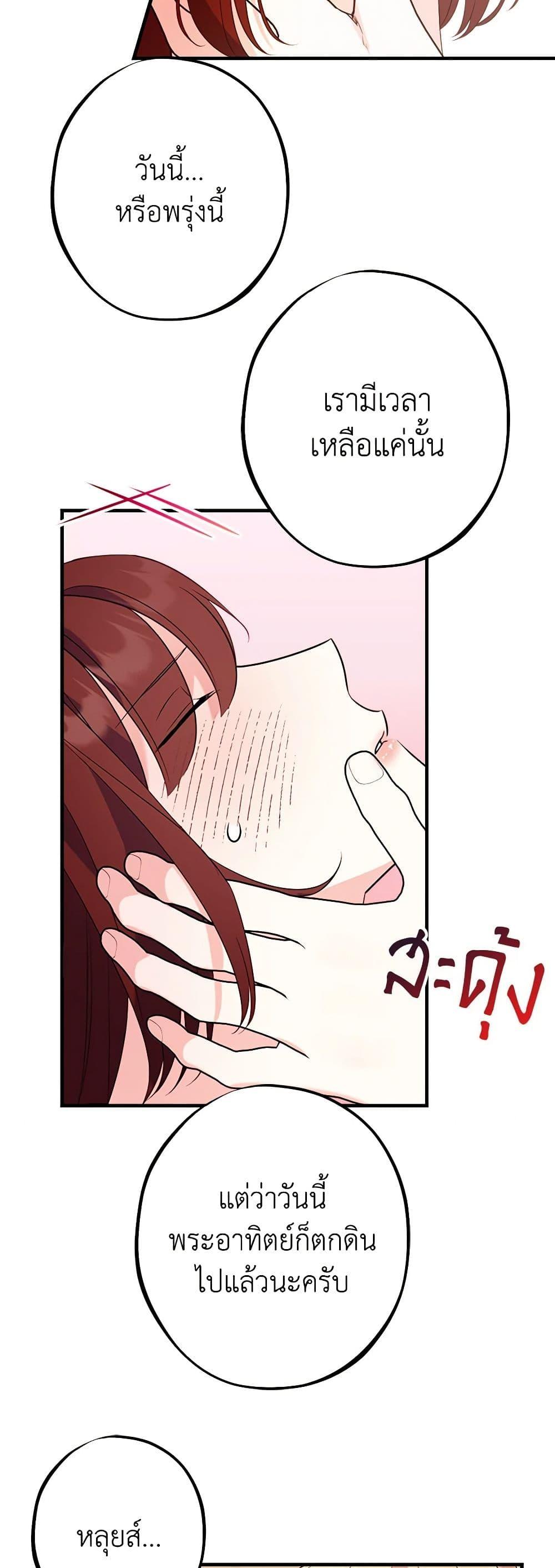 Manga-lc-com อ่านมังงะ อ่านการ์ตูน ออนไลน์ ฟรี The Raven Duchess ตอนที่ 1 2 3 4 5 6 7 8 9 10 11 12 13 14 ฟรี ไม่มีโฆษณา Manga-lc - อ่าน มังงะ อ่าน การ์ตูน ออนไลน์ อ่านมังงะ ฟรี