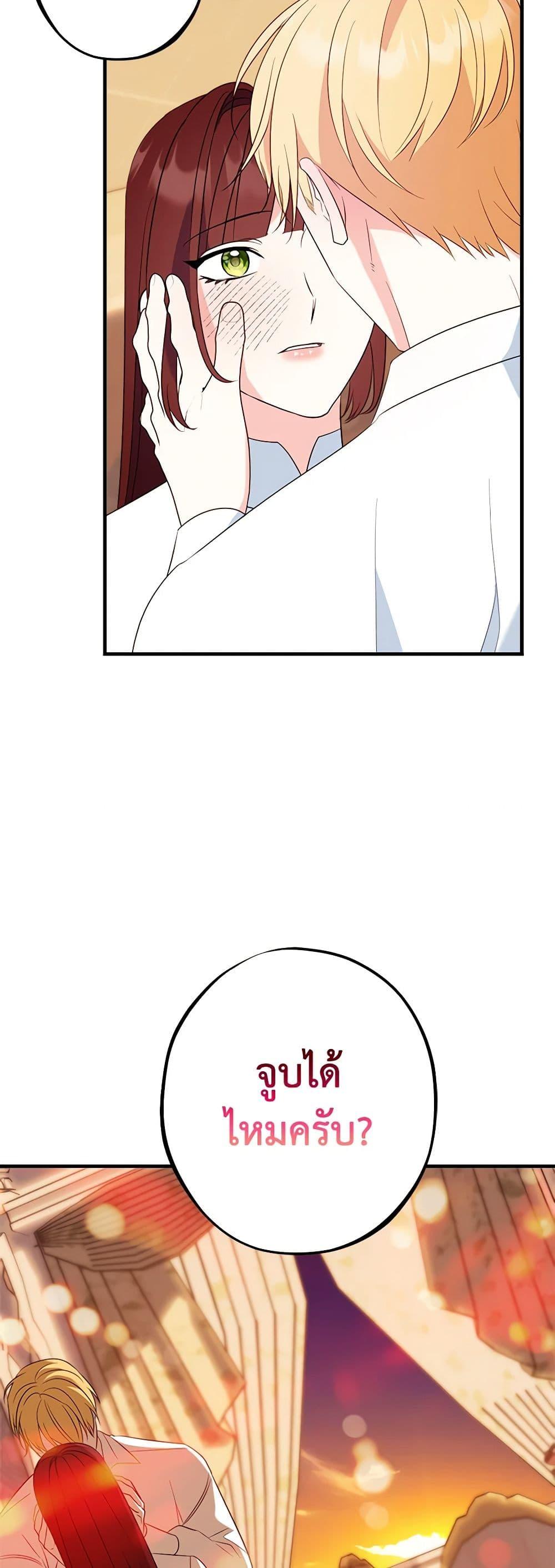 Manga-lc-com อ่านมังงะ อ่านการ์ตูน ออนไลน์ ฟรี The Raven Duchess ตอนที่ 1 2 3 4 5 6 7 8 9 10 11 12 13 14 ฟรี ไม่มีโฆษณา Manga-lc - อ่าน มังงะ อ่าน การ์ตูน ออนไลน์ อ่านมังงะ ฟรี