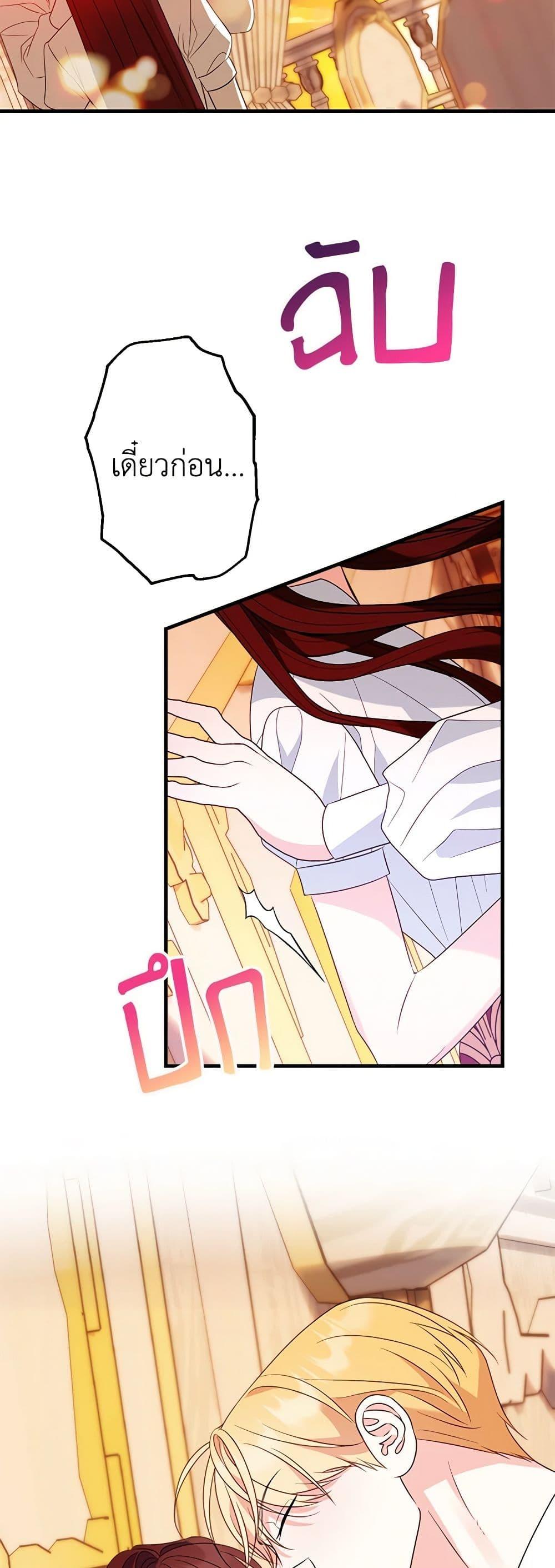 Manga-lc-com อ่านมังงะ อ่านการ์ตูน ออนไลน์ ฟรี The Raven Duchess ตอนที่ 1 2 3 4 5 6 7 8 9 10 11 12 13 14 ฟรี ไม่มีโฆษณา Manga-lc - อ่าน มังงะ อ่าน การ์ตูน ออนไลน์ อ่านมังงะ ฟรี