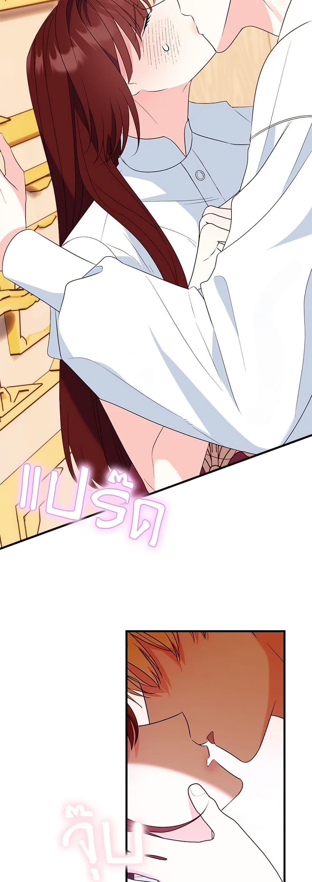 Manga-lc-com อ่านมังงะ อ่านการ์ตูน ออนไลน์ ฟรี The Raven Duchess ตอนที่ 1 2 3 4 5 6 7 8 9 10 11 12 13 14 ฟรี ไม่มีโฆษณา Manga-lc - อ่าน มังงะ อ่าน การ์ตูน ออนไลน์ อ่านมังงะ ฟรี