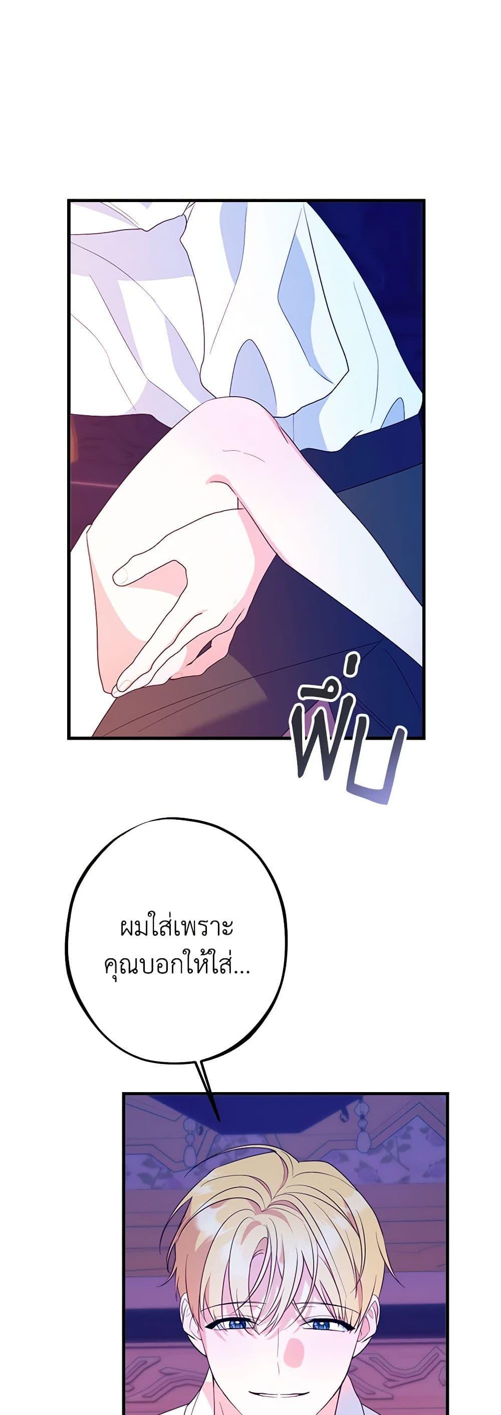 Manga-lc-com อ่านมังงะ อ่านการ์ตูน ออนไลน์ ฟรี The Raven Duchess ตอนที่ 1 2 3 4 5 6 7 8 9 10 11 12 13 14 ฟรี ไม่มีโฆษณา Manga-lc - อ่าน มังงะ อ่าน การ์ตูน ออนไลน์ อ่านมังงะ ฟรี