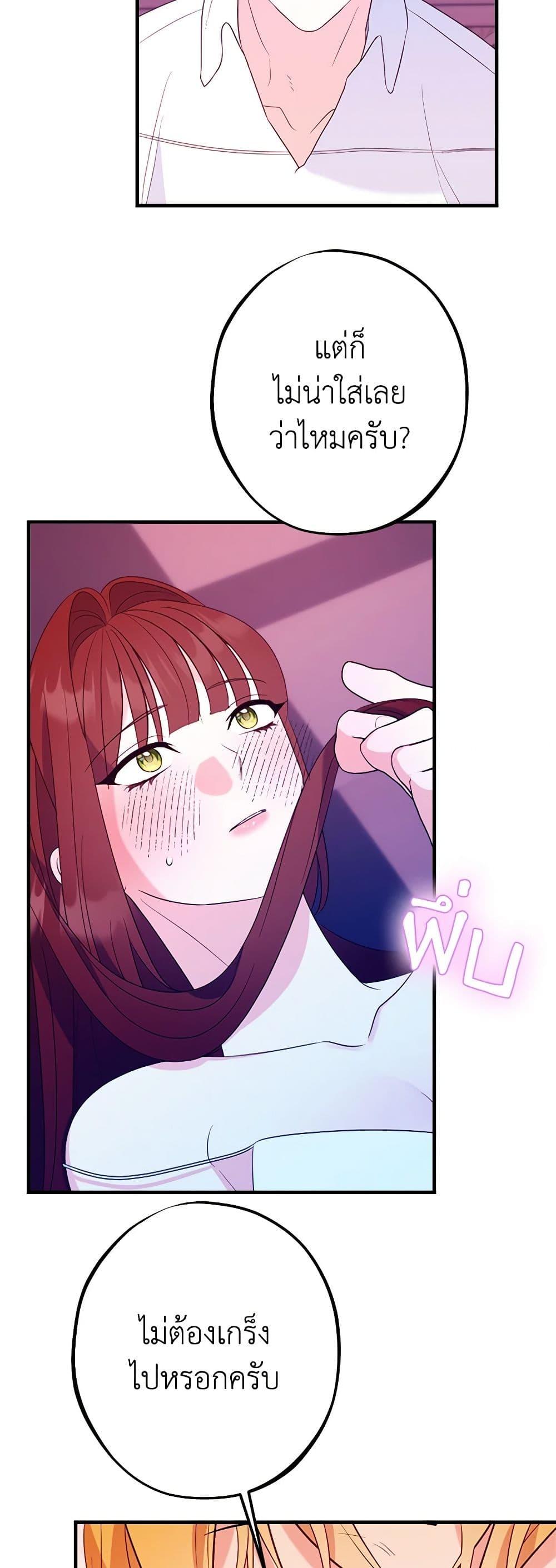 Manga-lc-com อ่านมังงะ อ่านการ์ตูน ออนไลน์ ฟรี The Raven Duchess ตอนที่ 1 2 3 4 5 6 7 8 9 10 11 12 13 14 ฟรี ไม่มีโฆษณา Manga-lc - อ่าน มังงะ อ่าน การ์ตูน ออนไลน์ อ่านมังงะ ฟรี