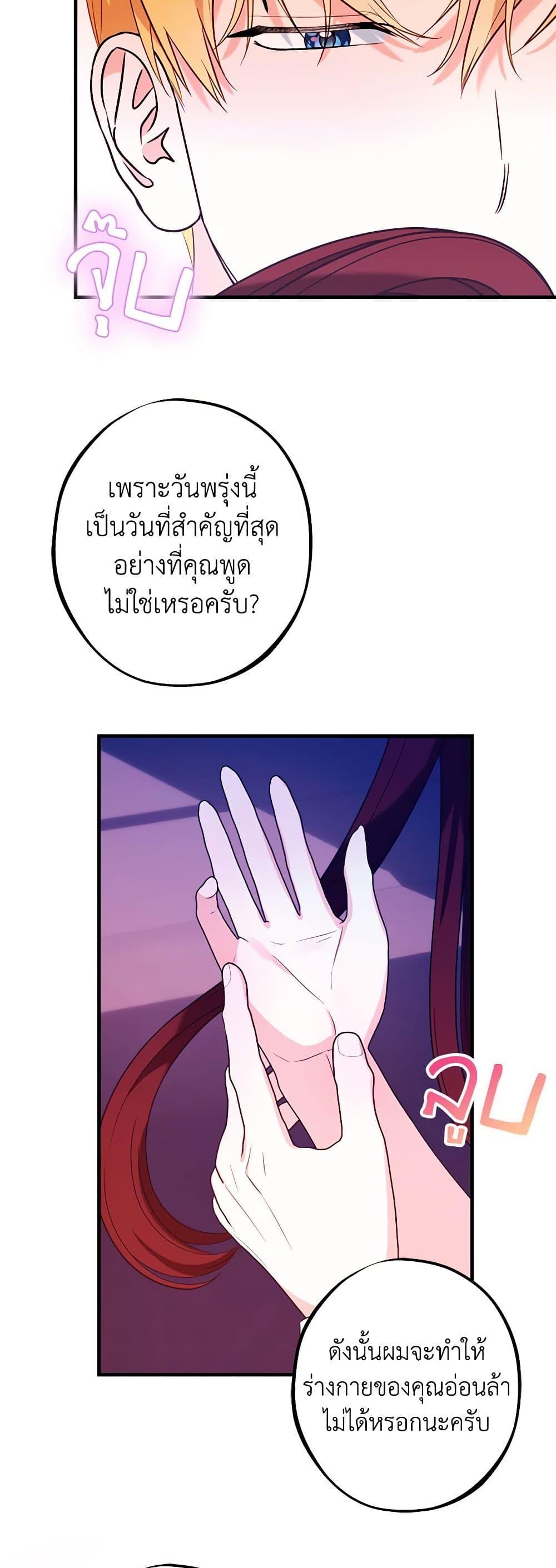 Manga-lc-com อ่านมังงะ อ่านการ์ตูน ออนไลน์ ฟรี The Raven Duchess ตอนที่ 1 2 3 4 5 6 7 8 9 10 11 12 13 14 ฟรี ไม่มีโฆษณา Manga-lc - อ่าน มังงะ อ่าน การ์ตูน ออนไลน์ อ่านมังงะ ฟรี