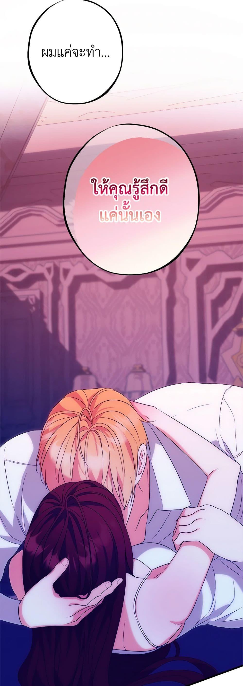 Manga-lc-com อ่านมังงะ อ่านการ์ตูน ออนไลน์ ฟรี The Raven Duchess ตอนที่ 1 2 3 4 5 6 7 8 9 10 11 12 13 14 ฟรี ไม่มีโฆษณา Manga-lc - อ่าน มังงะ อ่าน การ์ตูน ออนไลน์ อ่านมังงะ ฟรี