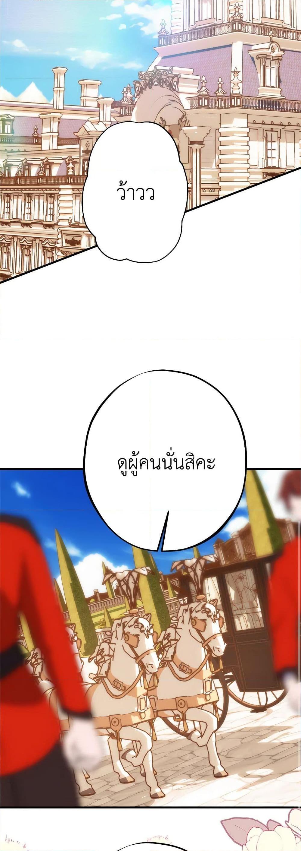 Manga-lc-com อ่านมังงะ อ่านการ์ตูน ออนไลน์ ฟรี The Raven Duchess ตอนที่ 1 2 3 4 5 6 7 8 9 10 11 12 13 14 ฟรี ไม่มีโฆษณา Manga-lc - อ่าน มังงะ อ่าน การ์ตูน ออนไลน์ อ่านมังงะ ฟรี