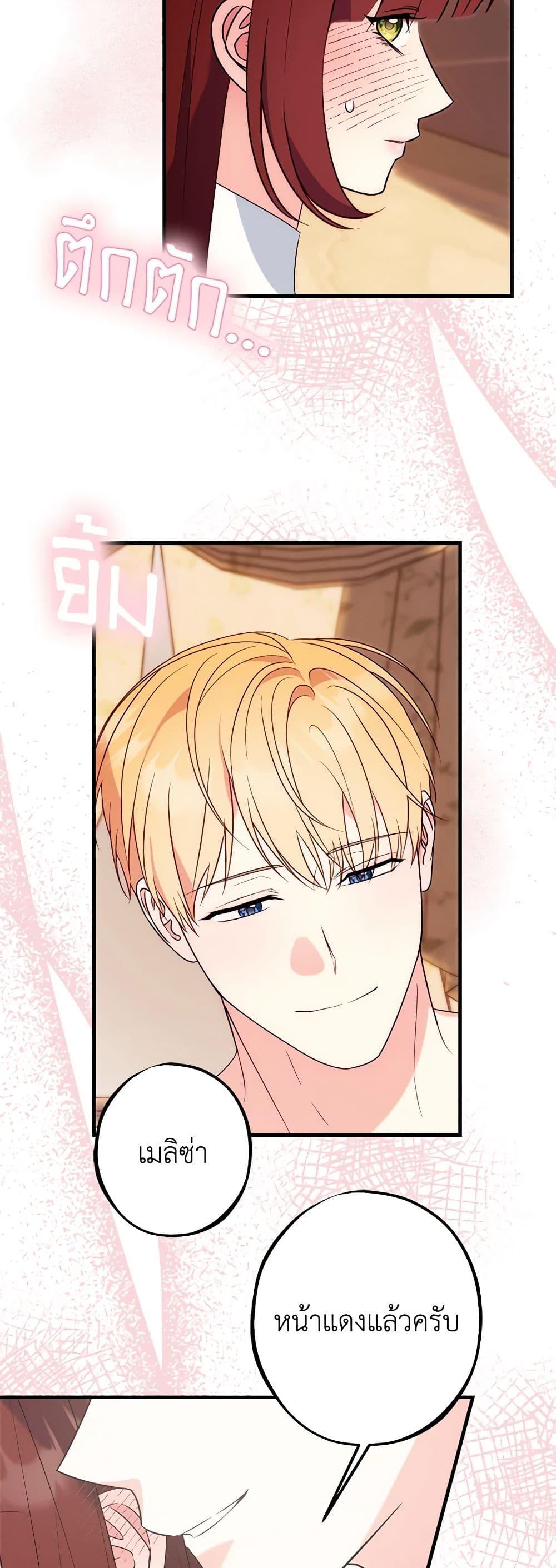 Manga-lc-com อ่านมังงะ อ่านการ์ตูน ออนไลน์ ฟรี The Raven Duchess ตอนที่ 1 2 3 4 5 6 7 8 9 10 11 12 13 14 ฟรี ไม่มีโฆษณา Manga-lc - อ่าน มังงะ อ่าน การ์ตูน ออนไลน์ อ่านมังงะ ฟรี