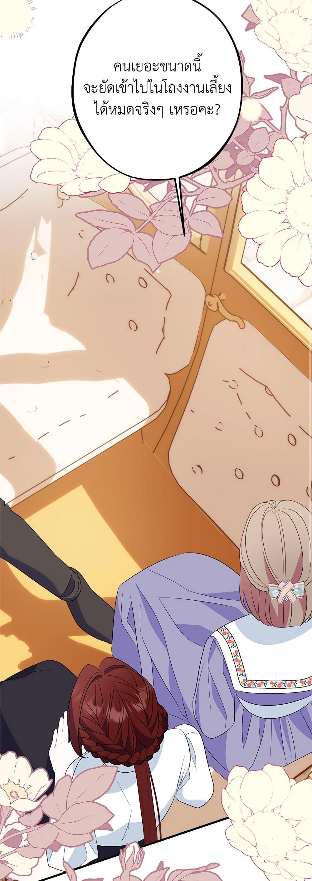 Manga-lc-com อ่านมังงะ อ่านการ์ตูน ออนไลน์ ฟรี The Raven Duchess ตอนที่ 1 2 3 4 5 6 7 8 9 10 11 12 13 14 ฟรี ไม่มีโฆษณา Manga-lc - อ่าน มังงะ อ่าน การ์ตูน ออนไลน์ อ่านมังงะ ฟรี