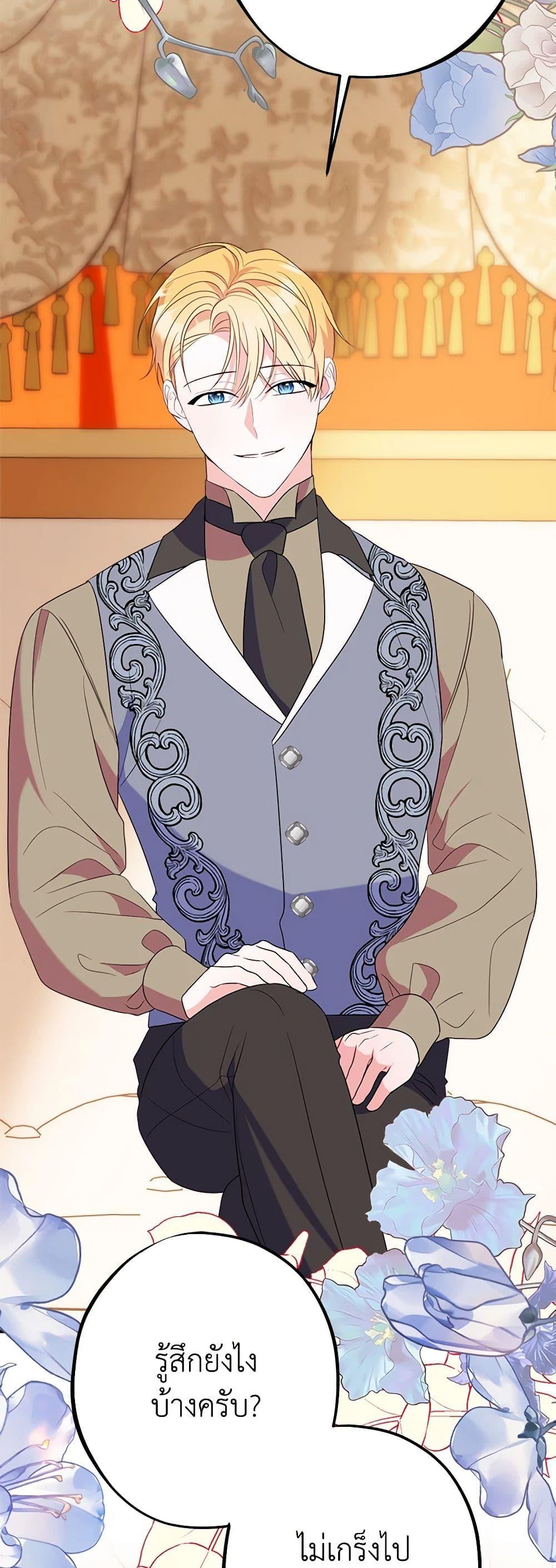 Manga-lc-com อ่านมังงะ อ่านการ์ตูน ออนไลน์ ฟรี The Raven Duchess ตอนที่ 1 2 3 4 5 6 7 8 9 10 11 12 13 14 ฟรี ไม่มีโฆษณา Manga-lc - อ่าน มังงะ อ่าน การ์ตูน ออนไลน์ อ่านมังงะ ฟรี