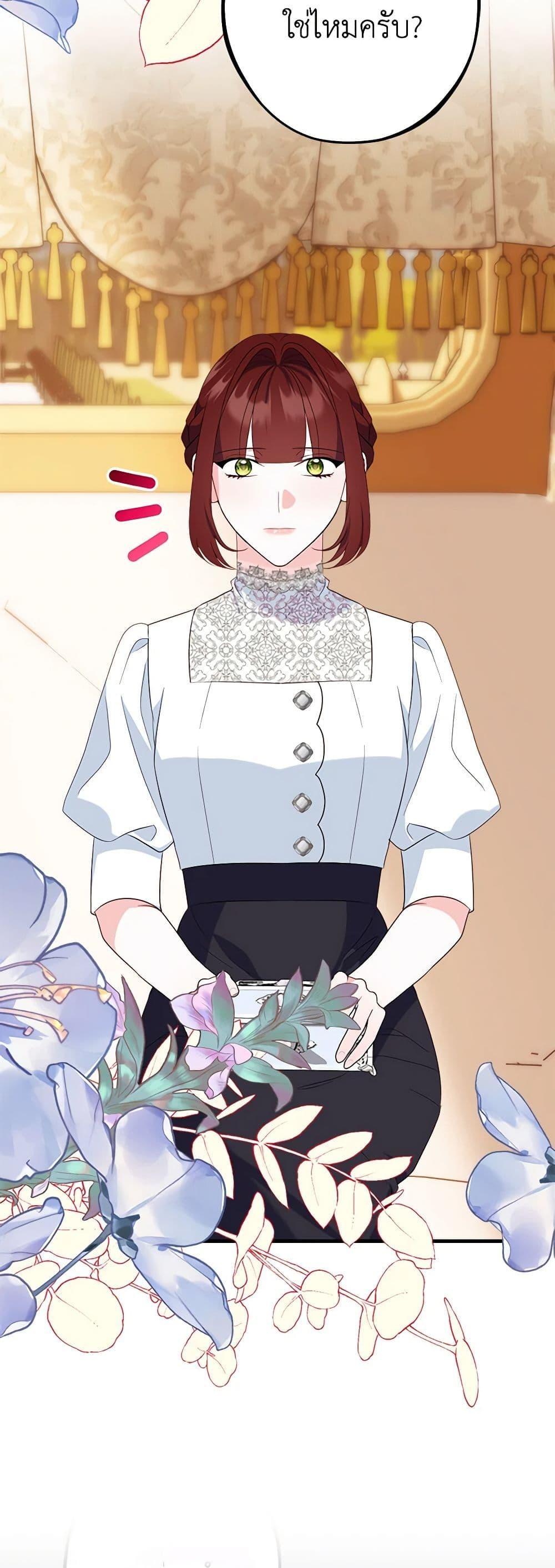 Manga-lc-com อ่านมังงะ อ่านการ์ตูน ออนไลน์ ฟรี The Raven Duchess ตอนที่ 1 2 3 4 5 6 7 8 9 10 11 12 13 14 ฟรี ไม่มีโฆษณา Manga-lc - อ่าน มังงะ อ่าน การ์ตูน ออนไลน์ อ่านมังงะ ฟรี