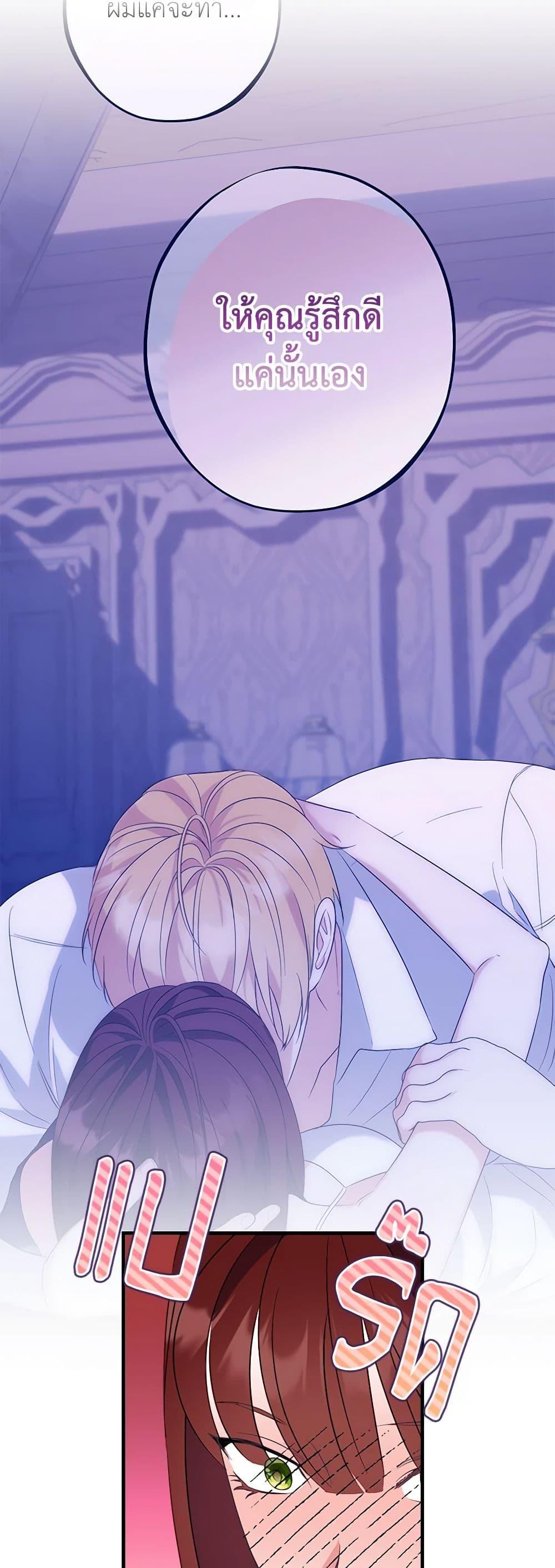 Manga-lc-com อ่านมังงะ อ่านการ์ตูน ออนไลน์ ฟรี The Raven Duchess ตอนที่ 1 2 3 4 5 6 7 8 9 10 11 12 13 14 ฟรี ไม่มีโฆษณา Manga-lc - อ่าน มังงะ อ่าน การ์ตูน ออนไลน์ อ่านมังงะ ฟรี