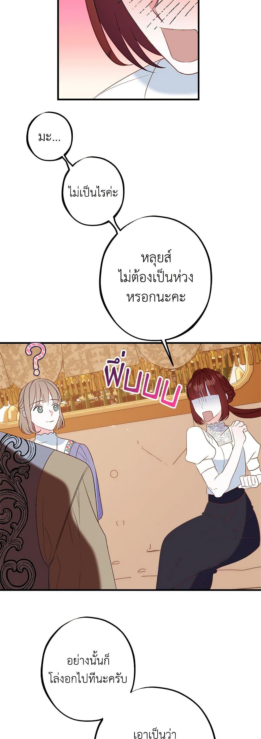 Manga-lc-com อ่านมังงะ อ่านการ์ตูน ออนไลน์ ฟรี The Raven Duchess ตอนที่ 1 2 3 4 5 6 7 8 9 10 11 12 13 14 ฟรี ไม่มีโฆษณา Manga-lc - อ่าน มังงะ อ่าน การ์ตูน ออนไลน์ อ่านมังงะ ฟรี