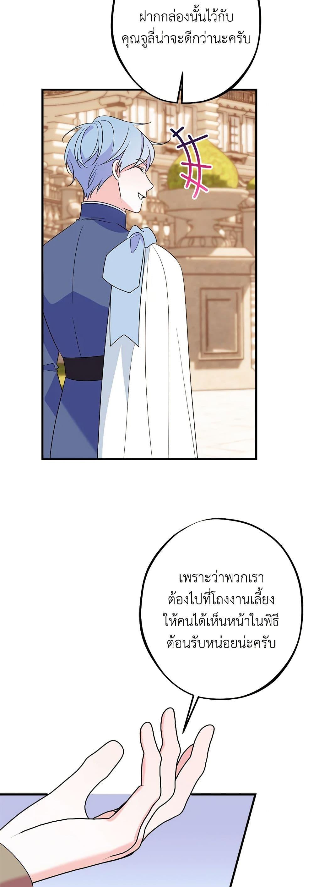 Manga-lc-com อ่านมังงะ อ่านการ์ตูน ออนไลน์ ฟรี The Raven Duchess ตอนที่ 1 2 3 4 5 6 7 8 9 10 11 12 13 14 ฟรี ไม่มีโฆษณา Manga-lc - อ่าน มังงะ อ่าน การ์ตูน ออนไลน์ อ่านมังงะ ฟรี