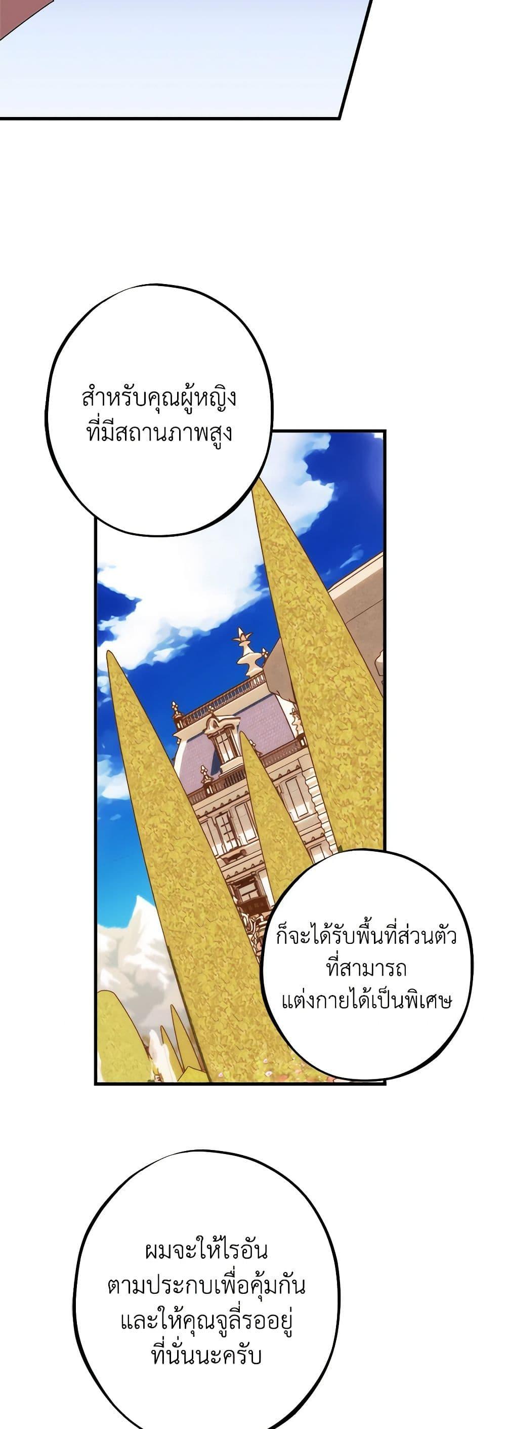 Manga-lc-com อ่านมังงะ อ่านการ์ตูน ออนไลน์ ฟรี The Raven Duchess ตอนที่ 1 2 3 4 5 6 7 8 9 10 11 12 13 14 ฟรี ไม่มีโฆษณา Manga-lc - อ่าน มังงะ อ่าน การ์ตูน ออนไลน์ อ่านมังงะ ฟรี
