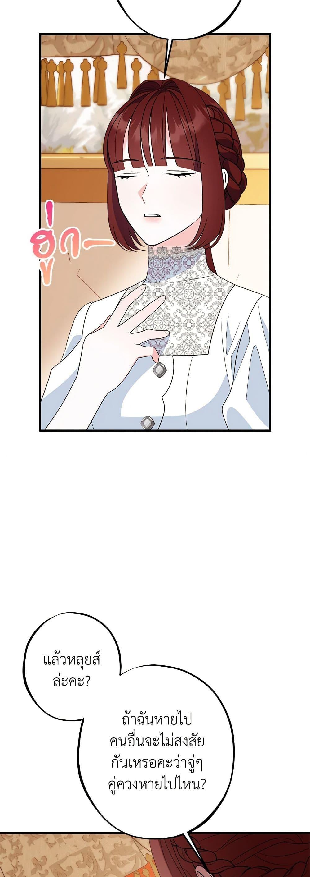 Manga-lc-com อ่านมังงะ อ่านการ์ตูน ออนไลน์ ฟรี The Raven Duchess ตอนที่ 1 2 3 4 5 6 7 8 9 10 11 12 13 14 ฟรี ไม่มีโฆษณา Manga-lc - อ่าน มังงะ อ่าน การ์ตูน ออนไลน์ อ่านมังงะ ฟรี