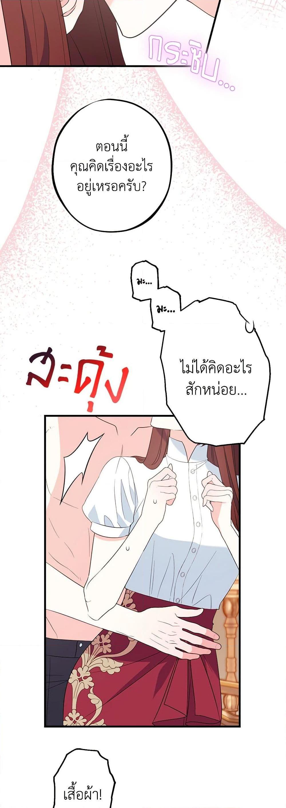 Manga-lc-com อ่านมังงะ อ่านการ์ตูน ออนไลน์ ฟรี The Raven Duchess ตอนที่ 1 2 3 4 5 6 7 8 9 10 11 12 13 14 ฟรี ไม่มีโฆษณา Manga-lc - อ่าน มังงะ อ่าน การ์ตูน ออนไลน์ อ่านมังงะ ฟรี