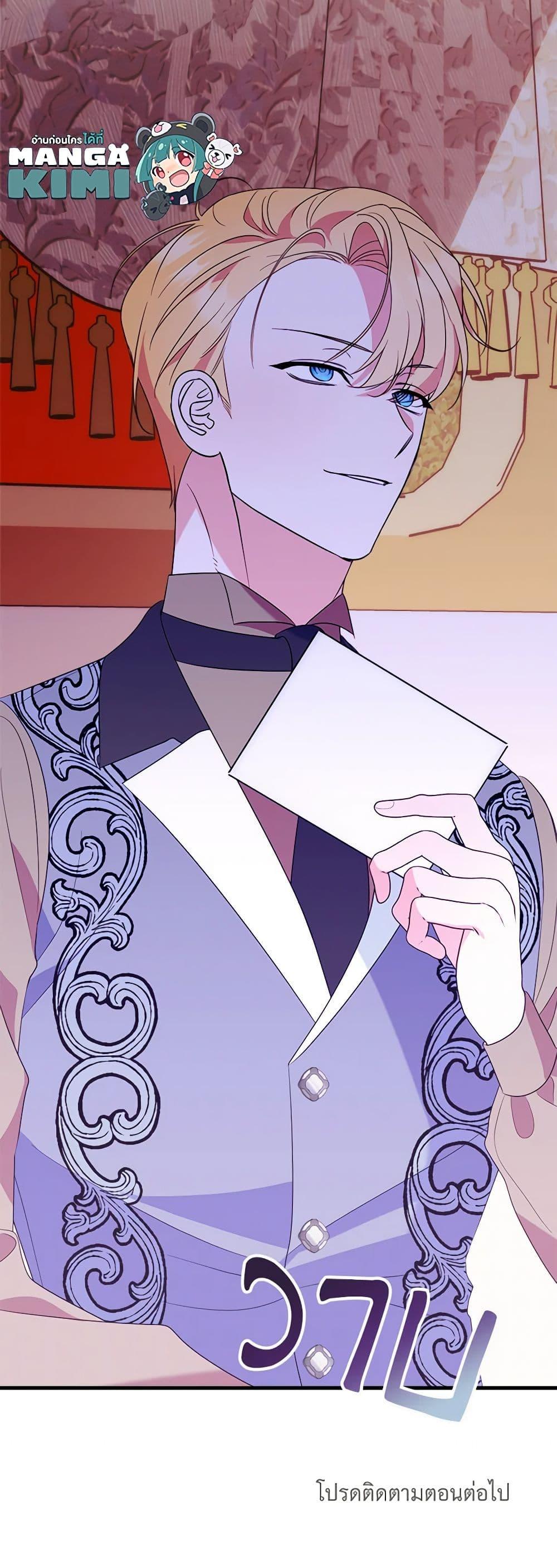 Manga-lc-com อ่านมังงะ อ่านการ์ตูน ออนไลน์ ฟรี The Raven Duchess ตอนที่ 1 2 3 4 5 6 7 8 9 10 11 12 13 14 ฟรี ไม่มีโฆษณา Manga-lc - อ่าน มังงะ อ่าน การ์ตูน ออนไลน์ อ่านมังงะ ฟรี