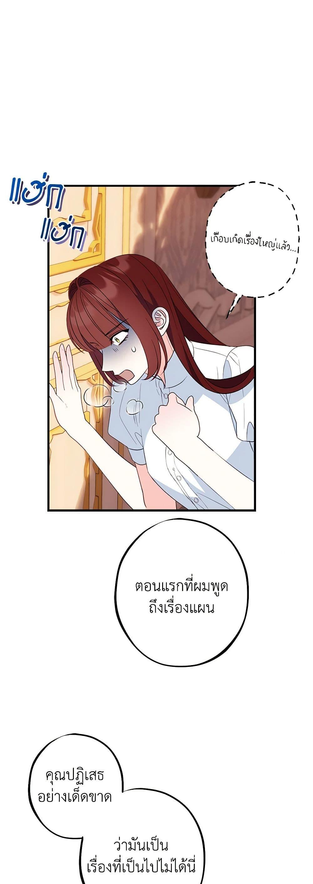 Manga-lc-com อ่านมังงะ อ่านการ์ตูน ออนไลน์ ฟรี The Raven Duchess ตอนที่ 1 2 3 4 5 6 7 8 9 10 11 12 13 14 ฟรี ไม่มีโฆษณา Manga-lc - อ่าน มังงะ อ่าน การ์ตูน ออนไลน์ อ่านมังงะ ฟรี