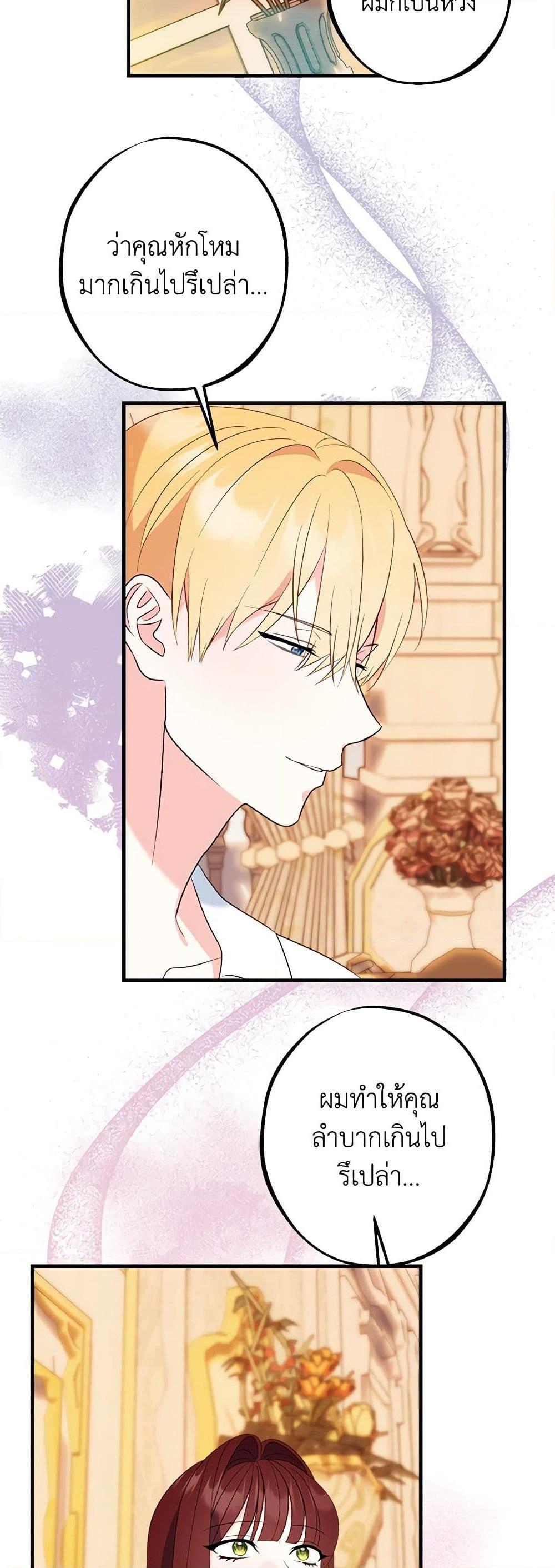 Manga-lc-com อ่านมังงะ อ่านการ์ตูน ออนไลน์ ฟรี The Raven Duchess ตอนที่ 1 2 3 4 5 6 7 8 9 10 11 12 13 14 ฟรี ไม่มีโฆษณา Manga-lc - อ่าน มังงะ อ่าน การ์ตูน ออนไลน์ อ่านมังงะ ฟรี