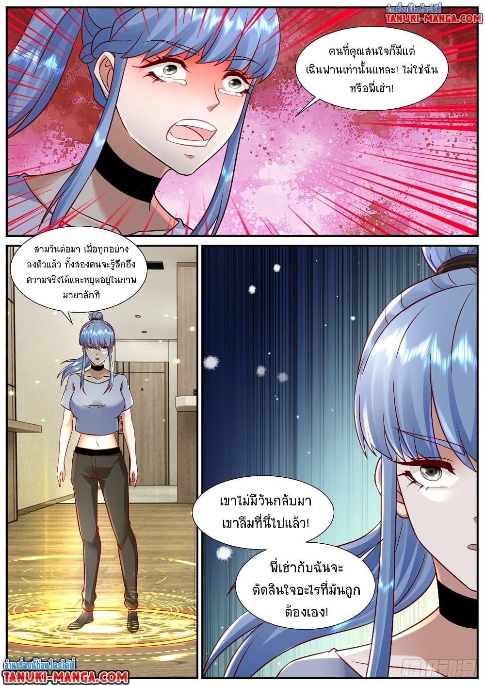 Manga-lc-com อ่านมังงะ อ่านการ์ตูน ออนไลน์ ฟรี Rebirth Of the Urban Immortal Cultivator ตอนที่ 1 2 3 4 5 6 7 8 9 10 11 12 13 14 ฟรี ไม่มีโฆษณา Manga-lc - อ่าน มังงะ อ่าน การ์ตูน ออนไลน์ อ่านมังงะ ฟรี