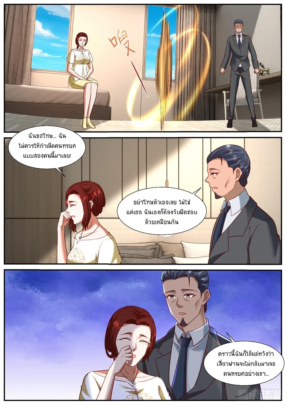 Manga-lc-com อ่านมังงะ อ่านการ์ตูน ออนไลน์ ฟรี Rebirth Of the Urban Immortal Cultivator ตอนที่ 1 2 3 4 5 6 7 8 9 10 11 12 13 14 ฟรี ไม่มีโฆษณา Manga-lc - อ่าน มังงะ อ่าน การ์ตูน ออนไลน์ อ่านมังงะ ฟรี