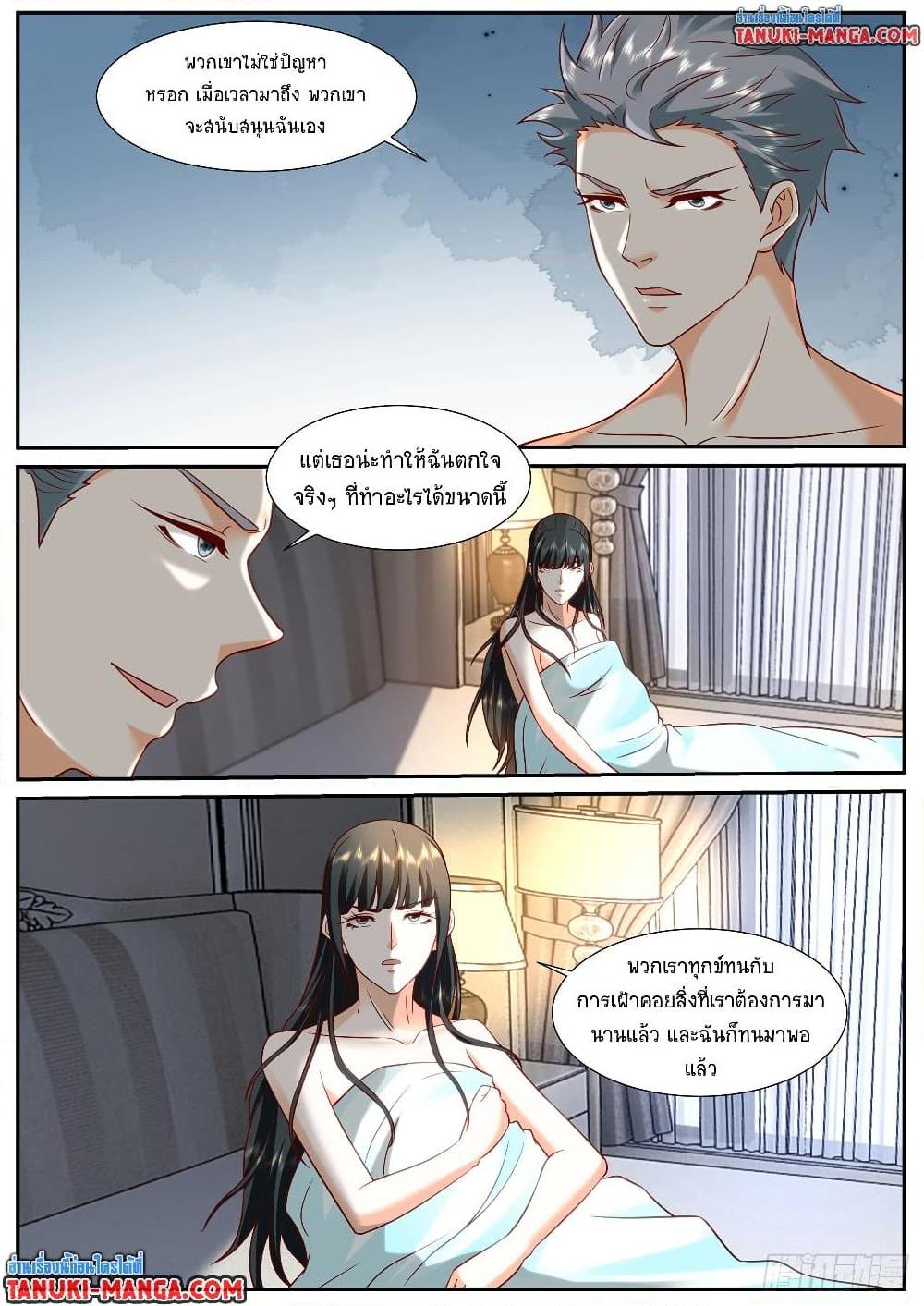 Manga-lc-com อ่านมังงะ อ่านการ์ตูน ออนไลน์ ฟรี Rebirth Of the Urban Immortal Cultivator ตอนที่ 1 2 3 4 5 6 7 8 9 10 11 12 13 14 ฟรี ไม่มีโฆษณา Manga-lc - อ่าน มังงะ อ่าน การ์ตูน ออนไลน์ อ่านมังงะ ฟรี