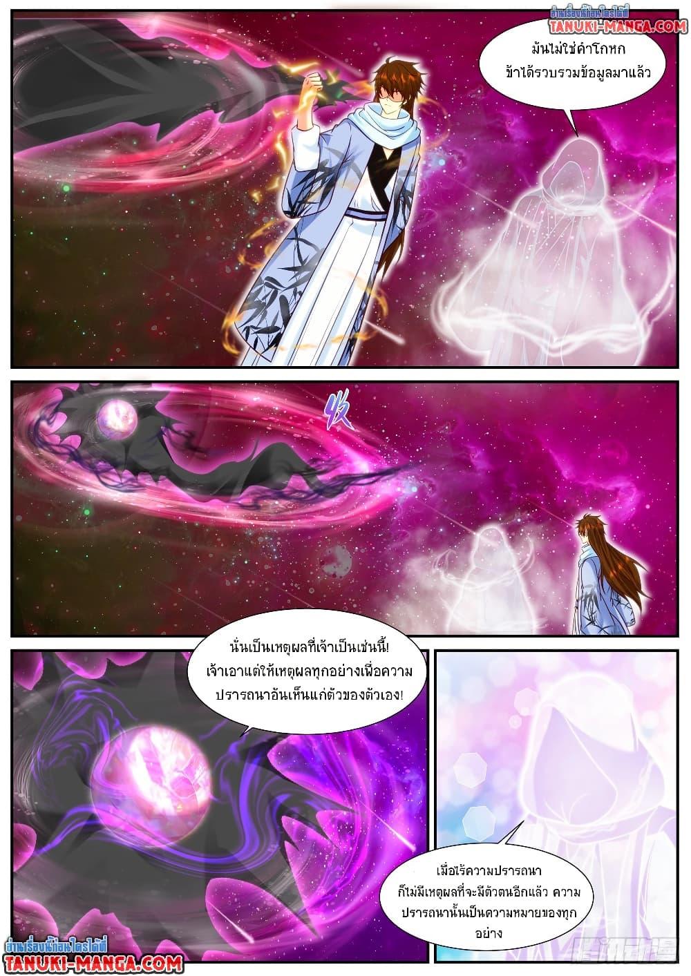 Manga-lc-com อ่านมังงะ อ่านการ์ตูน ออนไลน์ ฟรี Rebirth Of the Urban Immortal Cultivator ตอนที่ 1 2 3 4 5 6 7 8 9 10 11 12 13 14 ฟรี ไม่มีโฆษณา Manga-lc - อ่าน มังงะ อ่าน การ์ตูน ออนไลน์ อ่านมังงะ ฟรี