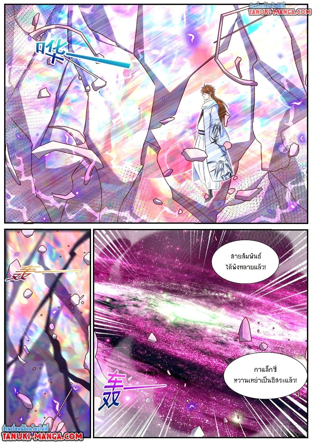 Manga-lc-com อ่านมังงะ อ่านการ์ตูน ออนไลน์ ฟรี Rebirth Of the Urban Immortal Cultivator ตอนที่ 1 2 3 4 5 6 7 8 9 10 11 12 13 14 ฟรี ไม่มีโฆษณา Manga-lc - อ่าน มังงะ อ่าน การ์ตูน ออนไลน์ อ่านมังงะ ฟรี