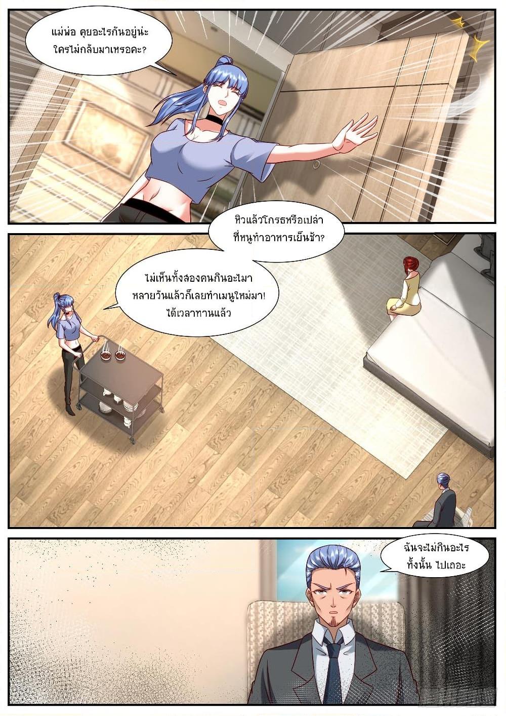 Manga-lc-com อ่านมังงะ อ่านการ์ตูน ออนไลน์ ฟรี Rebirth Of the Urban Immortal Cultivator ตอนที่ 1 2 3 4 5 6 7 8 9 10 11 12 13 14 ฟรี ไม่มีโฆษณา Manga-lc - อ่าน มังงะ อ่าน การ์ตูน ออนไลน์ อ่านมังงะ ฟรี