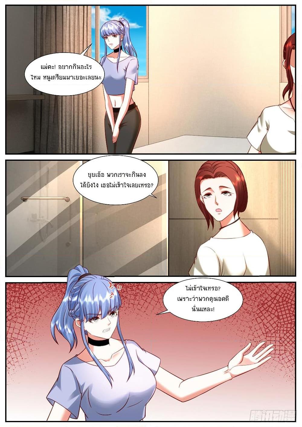 Manga-lc-com อ่านมังงะ อ่านการ์ตูน ออนไลน์ ฟรี Rebirth Of the Urban Immortal Cultivator ตอนที่ 1 2 3 4 5 6 7 8 9 10 11 12 13 14 ฟรี ไม่มีโฆษณา Manga-lc - อ่าน มังงะ อ่าน การ์ตูน ออนไลน์ อ่านมังงะ ฟรี