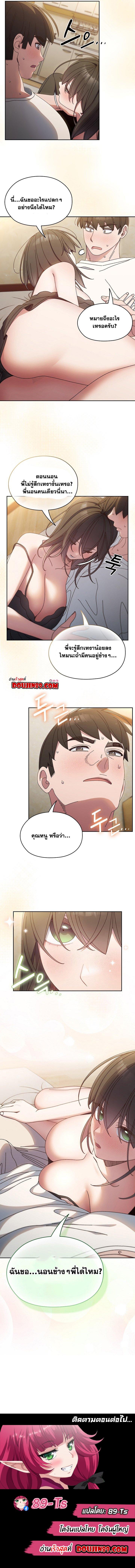 Doujin-Lc- อ่าน โดจิน มังฮวา เกาหลี ญี่ปุ่น จีน แปลไทย Boss! Give Me Your Daughter! ตอนที่ 1 2 3 4 5 6 7 8 9 10 11 12 13 14 ฟรี ไม่มีโฆษณา อ่าน โดจิน Manhwa เกาหลี ญี่ปุ่น จีน เรามีครบ คัดมาให้เน้นๆ โดจิน 18+ รับประกันความฟินโดย  Doujin Lc
