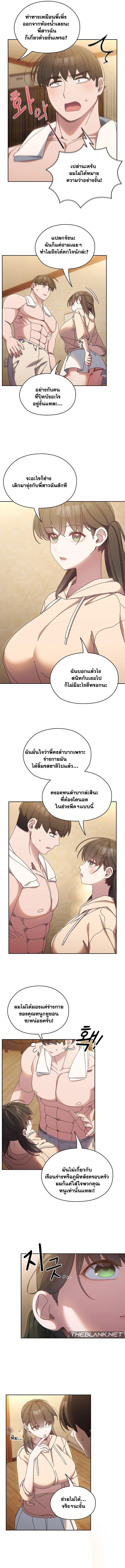 Doujin-Lc- อ่าน โดจิน มังฮวา เกาหลี ญี่ปุ่น จีน แปลไทย Boss! Give Me Your Daughter! ตอนที่ 1 2 3 4 5 6 7 8 9 10 11 12 13 14 ฟรี ไม่มีโฆษณา อ่าน โดจิน Manhwa เกาหลี ญี่ปุ่น จีน เรามีครบ คัดมาให้เน้นๆ โดจิน 18+ รับประกันความฟินโดย  Doujin Lc