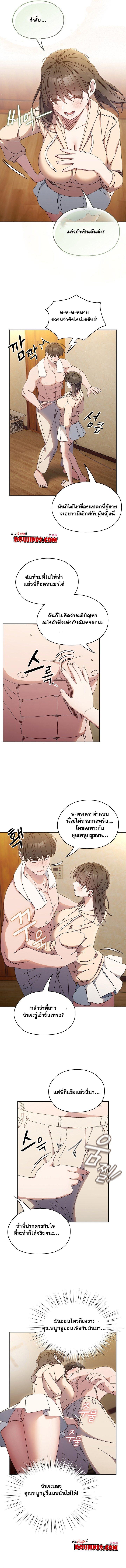Doujin-Lc- อ่าน โดจิน มังฮวา เกาหลี ญี่ปุ่น จีน แปลไทย Boss! Give Me Your Daughter! ตอนที่ 1 2 3 4 5 6 7 8 9 10 11 12 13 14 ฟรี ไม่มีโฆษณา อ่าน โดจิน Manhwa เกาหลี ญี่ปุ่น จีน เรามีครบ คัดมาให้เน้นๆ โดจิน 18+ รับประกันความฟินโดย  Doujin Lc