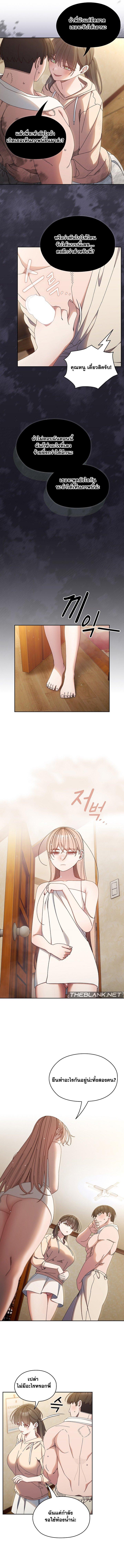 Doujin-Lc- อ่าน โดจิน มังฮวา เกาหลี ญี่ปุ่น จีน แปลไทย Boss! Give Me Your Daughter! ตอนที่ 1 2 3 4 5 6 7 8 9 10 11 12 13 14 ฟรี ไม่มีโฆษณา อ่าน โดจิน Manhwa เกาหลี ญี่ปุ่น จีน เรามีครบ คัดมาให้เน้นๆ โดจิน 18+ รับประกันความฟินโดย  Doujin Lc